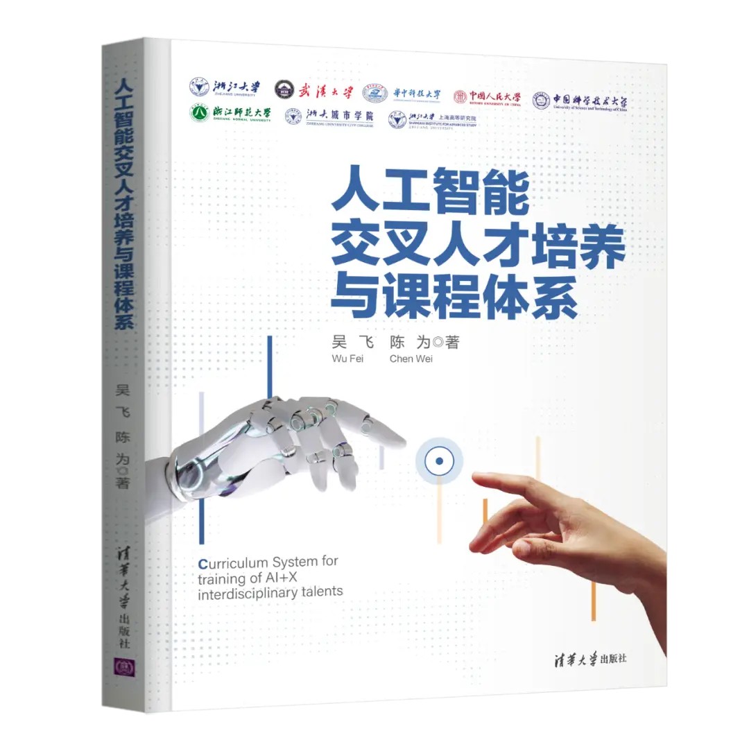 综合交叉B类